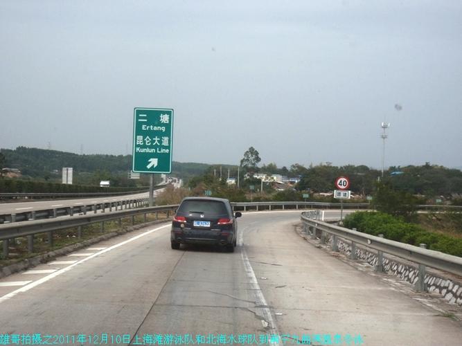 广西北海坐的士上高速路怎么走?(北海高速收费站图片)-图3 广西北海坐的士上高速路怎么走?(北海高速收费站图片)-图3