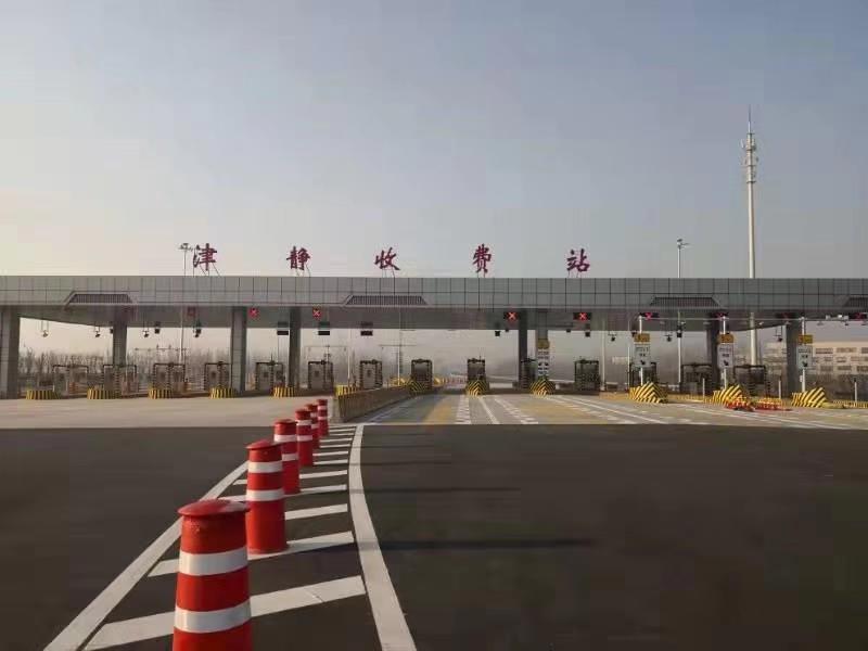 现在天津大胡同还有么？(津静收费站在哪里)
