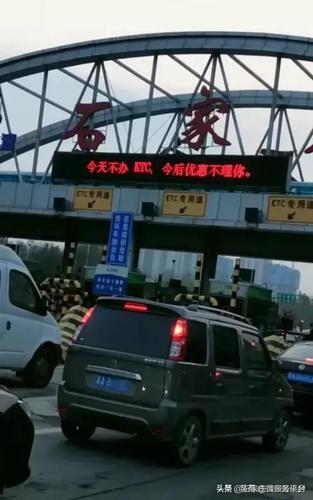 清河到石家庄不走高速怎么走?(津榆路收费站)-图1 清河到石家庄不走高速怎么走?(津榆路收费站)-图1