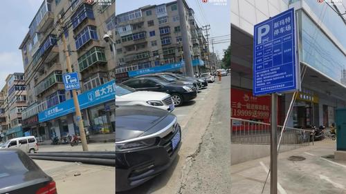 锦州锦绣前程地下停车场收费标准?(锦州南停车场怎么收费标准)-图2 锦州锦绣前程地下停车场收费标准?(锦州南停车场怎么收费标准)-图2
