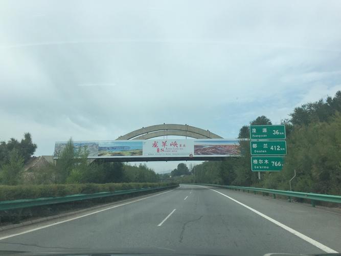 北京到西宁高速费用是多少?(京藏高速 收费 北京段)-图2 北京到西宁高速费用是多少?(京藏高速 收费 北京段)-图2