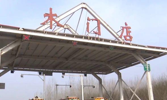 沧州所有高速口的名字?(静海区青县收费站)-图3 沧州所有高速口的名字?(静海区青县收费站)-图3