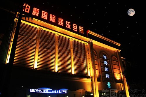 君湖国际娱乐会所怎么样？(君湖国际会所如何收费)