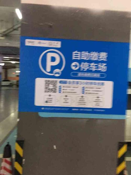 天津地铁1号线土城站哪个口出来能到凯德广场？(凯德天津湾停车收费)