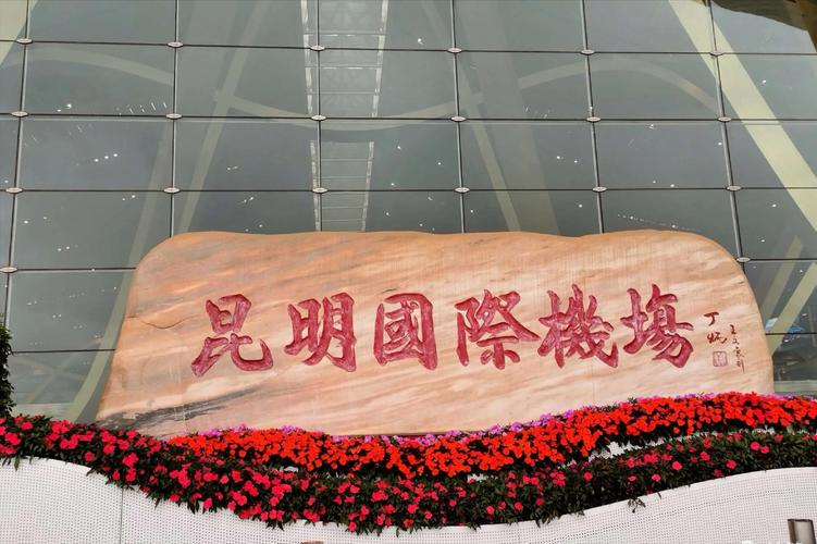 云纺集团是国企吗?(昆明干洗怎么收费)-图1 云纺集团是国企吗?(昆明干洗怎么收费)-图1