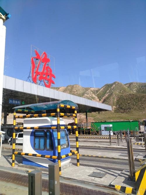 去排湖风景区坐什么车?(兰州和平收费站电话是多少钱)-图3 去排湖风景区坐什么车?(兰州和平收费站电话是多少钱)-图3