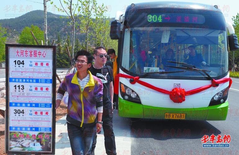 从青岛台东一路去崂山丽达百货坐几路公交车?(崂山丽达停车怎么收费)-图3 从青岛台东一路去崂山丽达百货坐几路公交车?(崂山丽达停车怎么收费)-图3