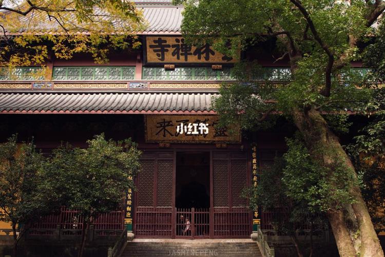 灵隐寺研究生半价吗？(灵隐寺要收费吗)
