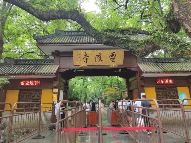 上海去西湖一日游攻略?(灵隐寺怎样收费)-图3 上海去西湖一日游攻略?(灵隐寺怎样收费)-图3