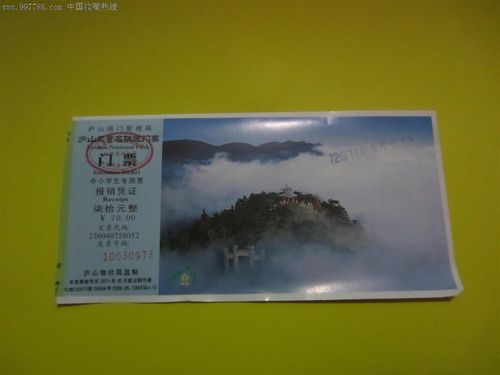2023庐山门票160包括哪些景点？(庐山旅游那些收费景点)