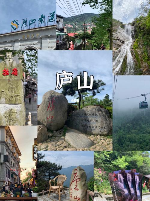 外地去庐山怎么坐车?(庐山索道收费)-图3 外地去庐山怎么坐车?(庐山索道收费)-图3