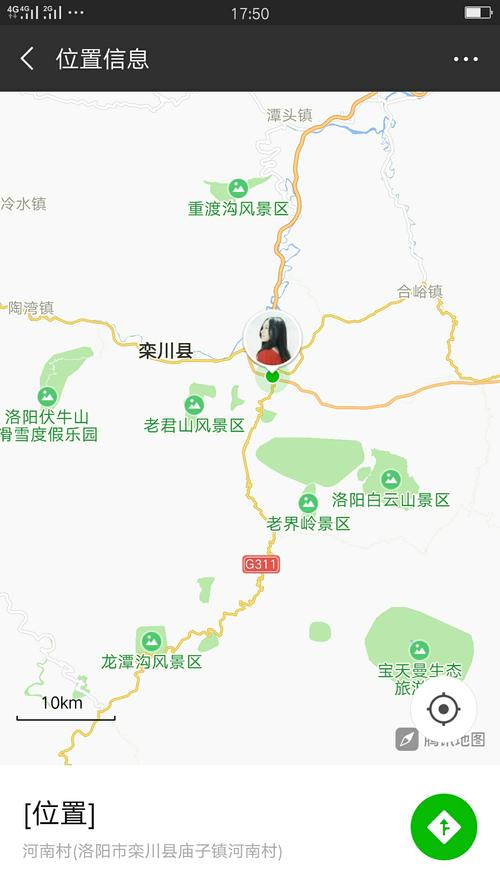 栾川到庙子镇的龙峪湾景区有多远?(栾川庄子村农家乐收费)-图3 栾川到庙子镇的龙峪湾景区有多远?(栾川庄子村农家乐收费)-图3