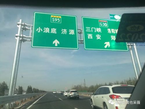洛济高速洛阳牌照收费吗?(洛阳高速收费查询电话)-图2 洛济高速洛阳牌照收费吗?(洛阳高速收费查询电话)-图2
