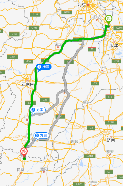 安阳到周口多少公里？(漯河到安阳高速收费)