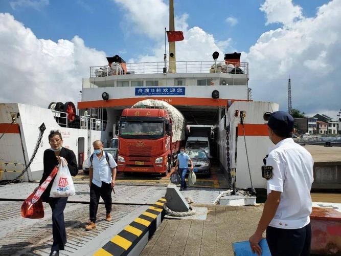 白峰码头船票网上怎么买?(白峰渡轮码头收费 人数)-图1 白峰码头船票网上怎么买?(白峰渡轮码头收费 人数)-图1