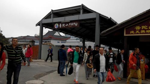 普陀山有几个轮船站口?(半升洞停车场怎么收费)-图2 普陀山有几个轮船站口?(半升洞停车场怎么收费)-图2