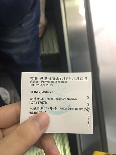 10万港币过关要交多少？(香港乘车收费标准)-图2