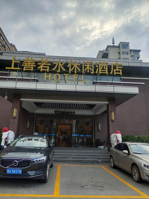 冬季济南宣传标语?(济南上善若水怎么收费)-图1 冬季济南宣传标语?(济南上善若水怎么收费)-图1
