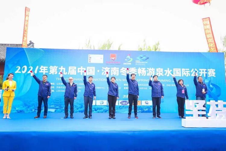 冬季济南宣传标语?(济南上善若水怎么收费)-图3 冬季济南宣传标语?(济南上善若水怎么收费)-图3