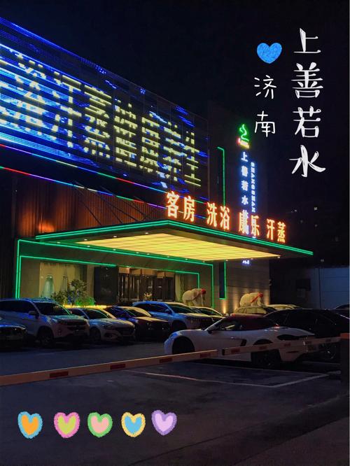 冬季济南宣传标语?(济南上善若水怎么收费)-图2 冬季济南宣传标语?(济南上善若水怎么收费)-图2
