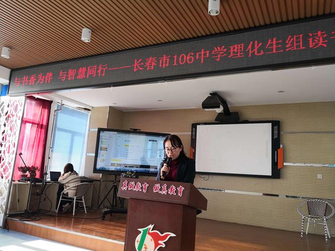 106中学初中部怎么样？(长春市106路怎么收费)