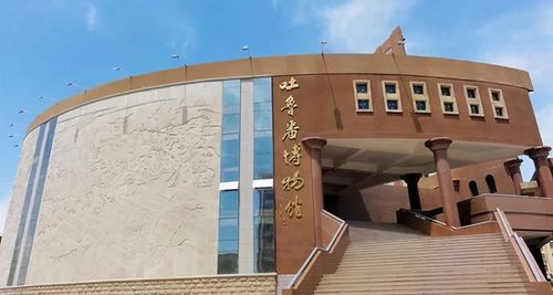 吐鲁番博物馆怎么样?(吐鲁番博物馆收费吗)-图3 吐鲁番博物馆怎么样?(吐鲁番博物馆收费吗)-图3