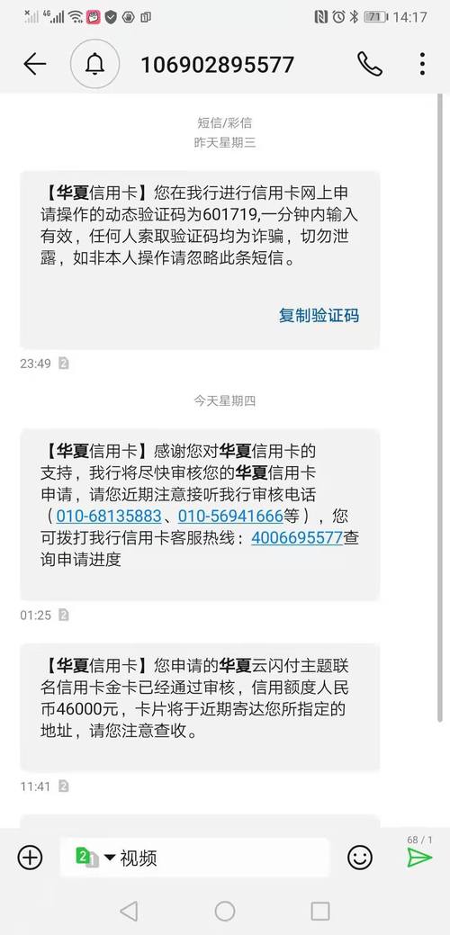 华夏银行在英国取现规定？(华夏卡泰国取款收费)-图3