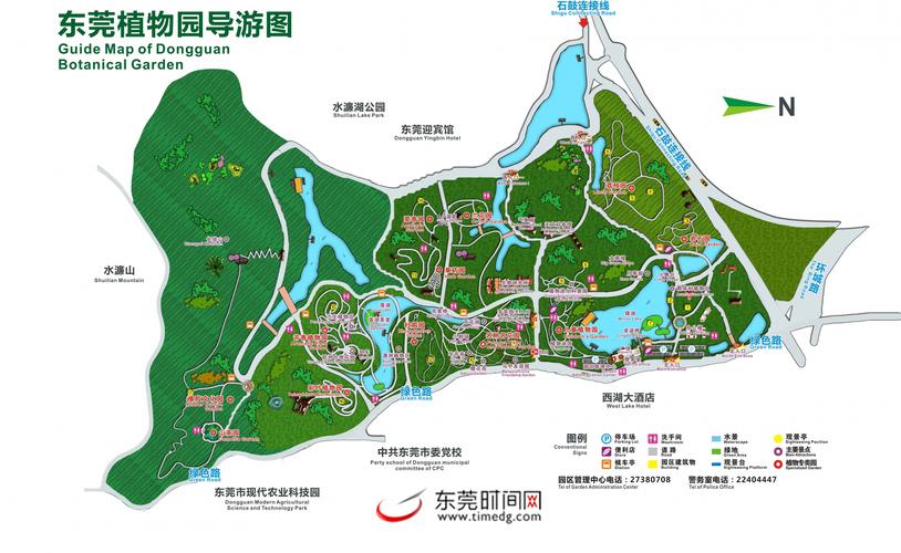 东莞植物园开放时间及门票？(东莞植物园是否收费)