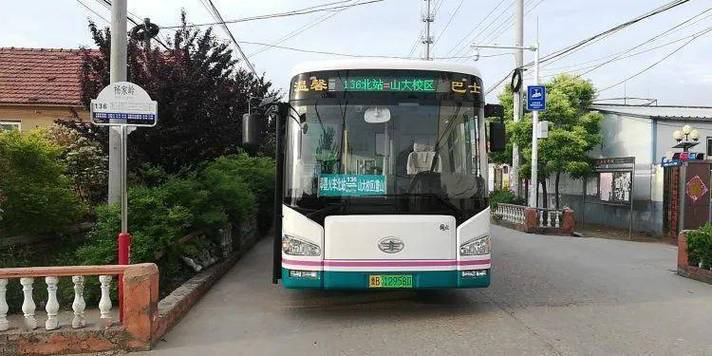 青岛小村庄站有几路车？(青岛362路公交公交卡收费)