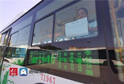 青岛小村庄站有几路车?(青岛362路公交公交卡收费)-图2 青岛小村庄站有几路车?(青岛362路公交公交卡收费)-图2