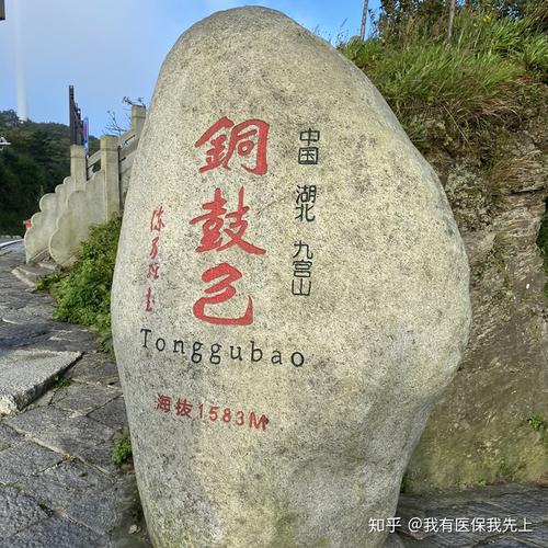 九宫山自驾游车子上山费用？(香港太平山顶各种交通收费情况)