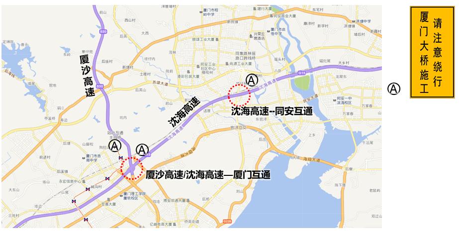 沈海高速厦门段有几个出口?(厦门怎么过收费站)-图3 沈海高速厦门段有几个出口?(厦门怎么过收费站)-图3