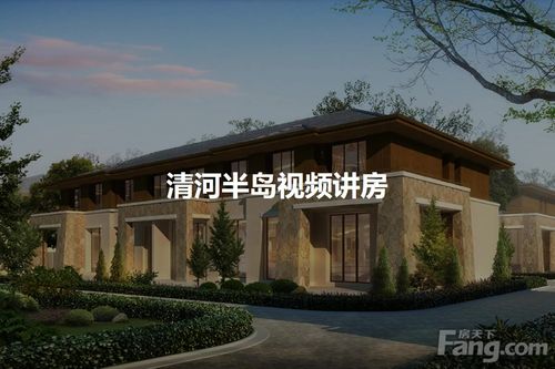 清河半岛项目开放时间？(清河半岛怎么收费)