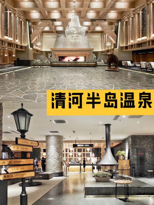 清河半岛项目开放时间?(清河半岛怎么收费)-图2 清河半岛项目开放时间?(清河半岛怎么收费)-图2