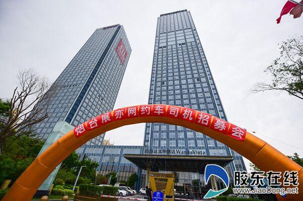 7月烟台旅游安全吗?(烟台万达文华 停车收费)-图2 7月烟台旅游安全吗?(烟台万达文华 停车收费)-图2