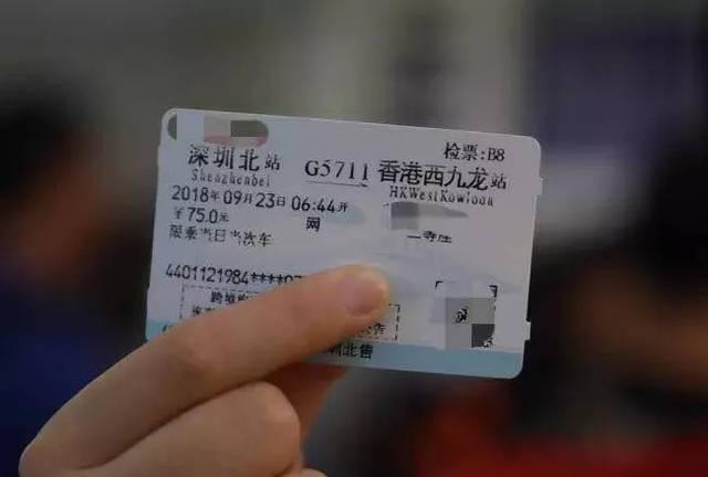 坐高铁小孩没买票可以补吗?(高铁无票补票怎么收费)-图3 坐高铁小孩没买票可以补吗?(高铁无票补票怎么收费)-图3