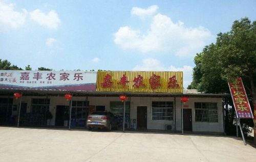 株洲哪个农家乐好？(株洲农家乐收费标准)
