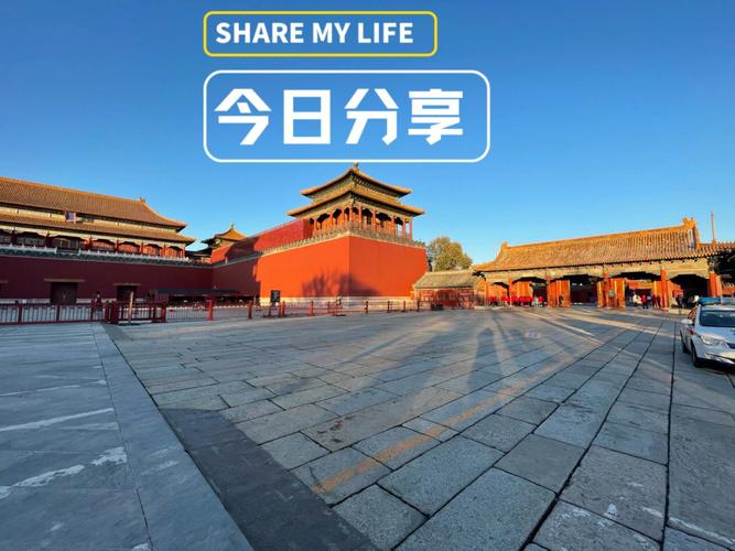 故宫博物院携程订票能行吗?(携程预约票要收费吗)-图2 故宫博物院携程订票能行吗?(携程预约票要收费吗)-图2