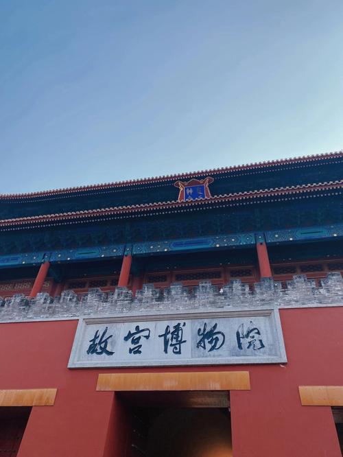 故宫博物院携程订票能行吗?(携程预约票要收费吗)-图3 故宫博物院携程订票能行吗?(携程预约票要收费吗)-图3