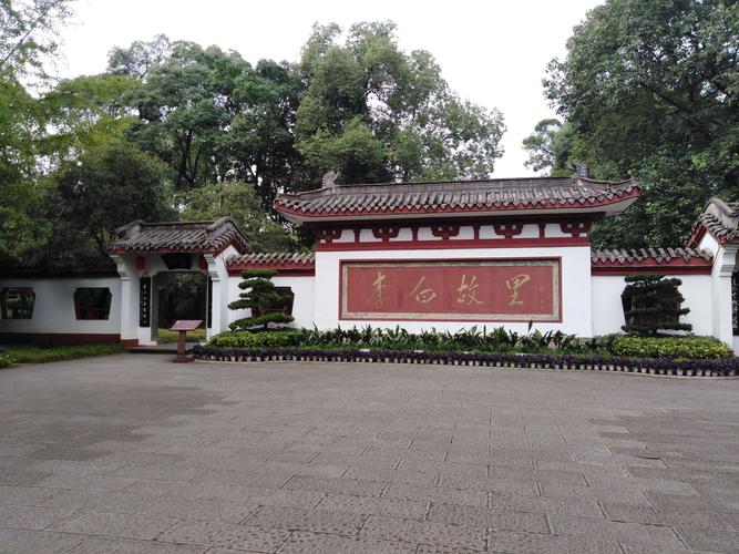 江油西山公园和太白公园哪个好?(绵阳西山公园收费哪)-图3 江油西山公园和太白公园哪个好?(绵阳西山公园收费哪)-图3