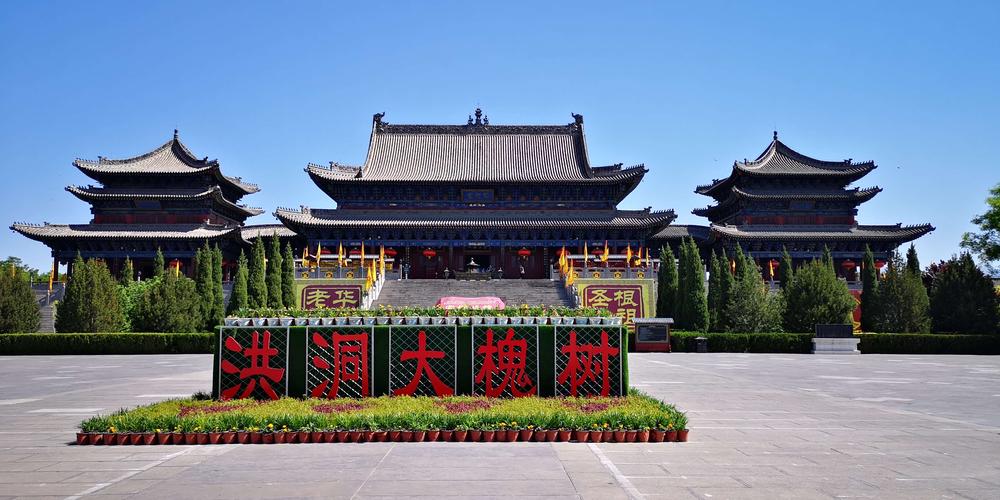 洪洞西站停车场怎么收费?(大槐树收费吗)-图3 洪洞西站停车场怎么收费?(大槐树收费吗)-图3