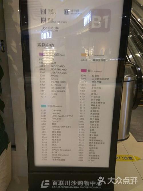 求上海各车站到仙霞西路88号西郊百联购物中心的公交地铁线?(真北路百联停车收费)-图3 求上海各车站到仙霞西路88号西郊百联购物中心的公交地铁线?(真北路百联停车收费)-图3