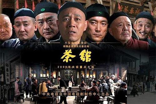 茶人四部曲讲了什么?(南方嘉木茶馆收费标准)-图3 茶人四部曲讲了什么?(南方嘉木茶馆收费标准)-图3