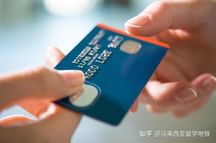 去马来西亚带什么银行卡？(马来西亚借记卡取款收费)-图3