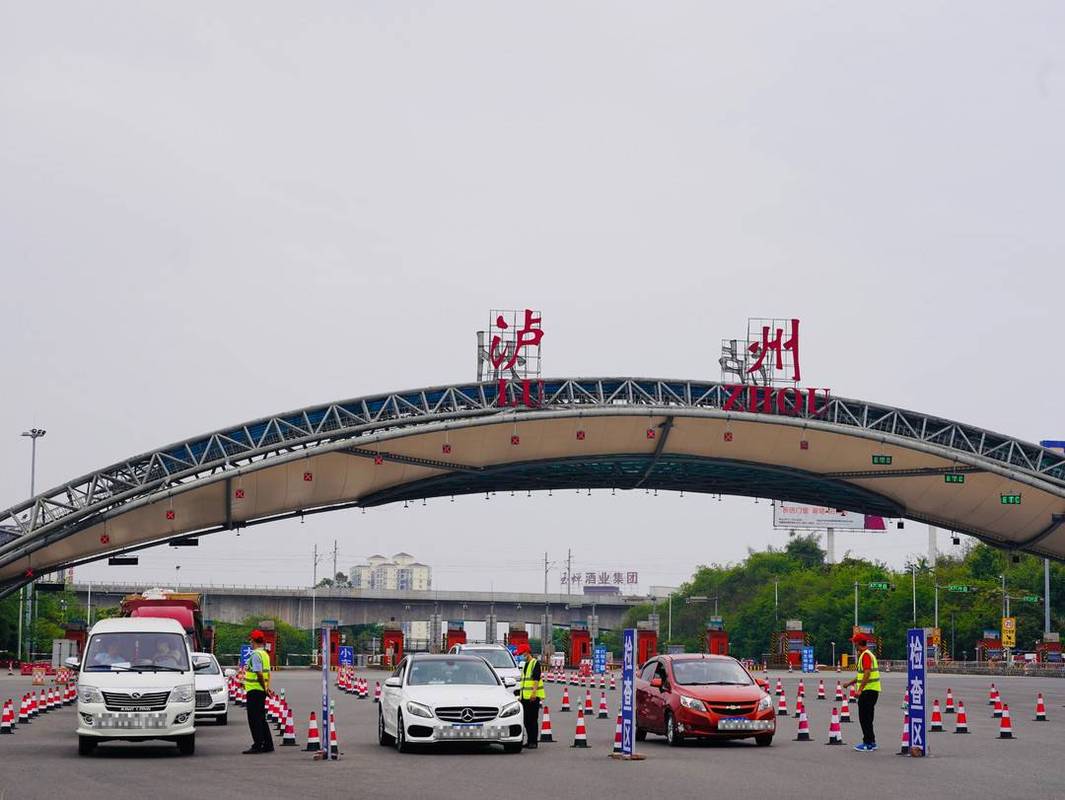 重庆到泸州有多少公里?需要多长时间?(四川g93收费站在哪里)-图2 重庆到泸州有多少公里?需要多长时间?(四川g93收费站在哪里)-图2