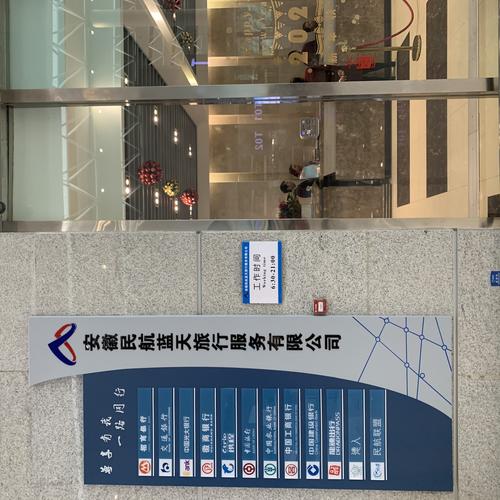 机场行李寄存怎么收费？(石家庄机场贵宾室收费)