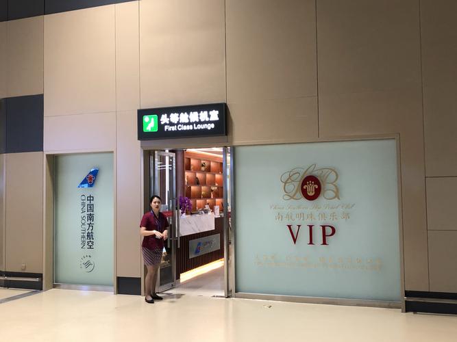 机场行李寄存怎么收费?(石家庄机场贵宾室收费)-图2 机场行李寄存怎么收费?(石家庄机场贵宾室收费)-图2