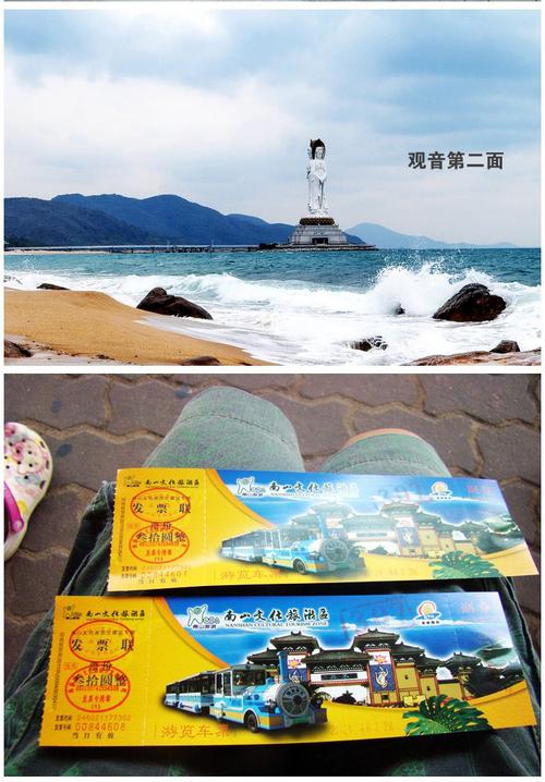 南海观音哪里买门票便宜？(三亚南海观音门票怎么收费)