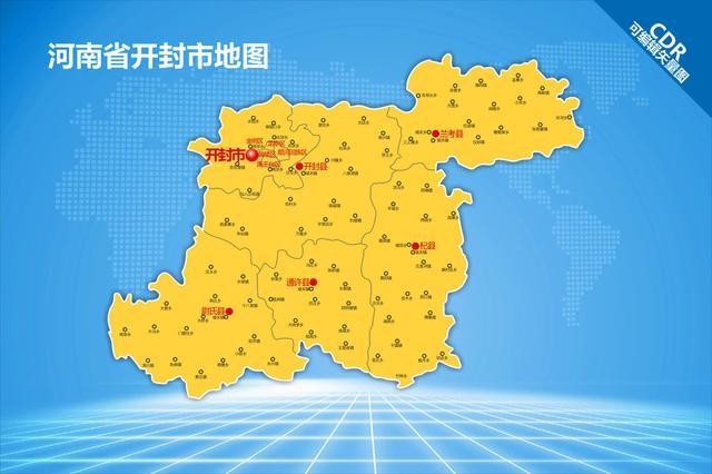 河南周口离开封有多远?(周口东到开封东收费站)-图3 河南周口离开封有多远?(周口东到开封东收费站)-图3