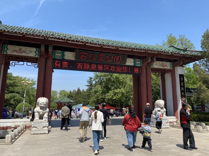 章丘百脉泉公园2023过年免票吗?(章丘百脉泉公园停车场收费吗)-图3 章丘百脉泉公园2023过年免票吗?(章丘百脉泉公园停车场收费吗)-图3